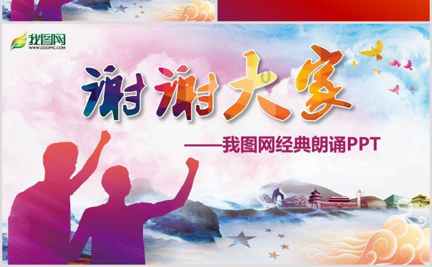 妙鸭相机app下载官网