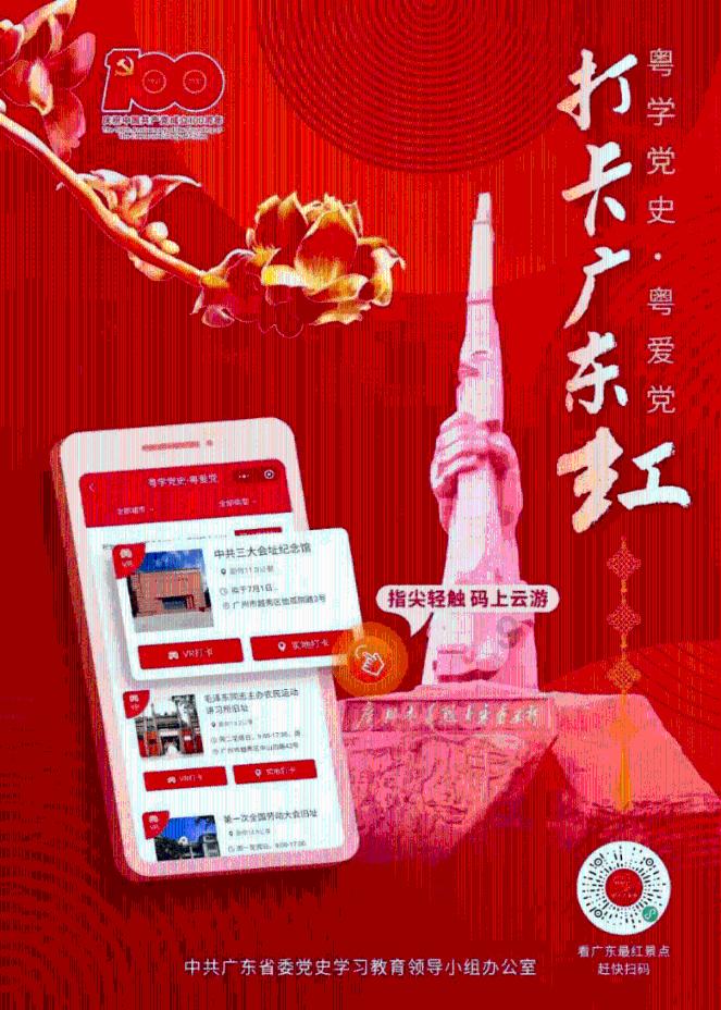 全民剧本大师内置菜单