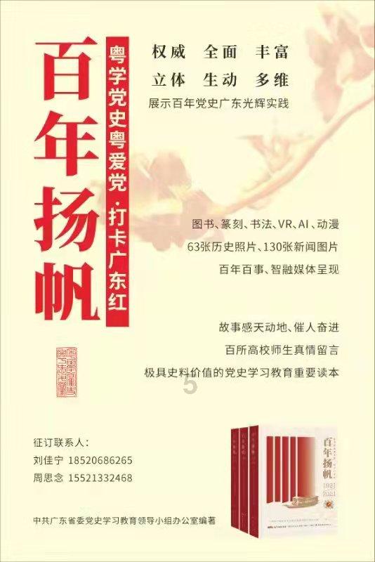 春雨直播app