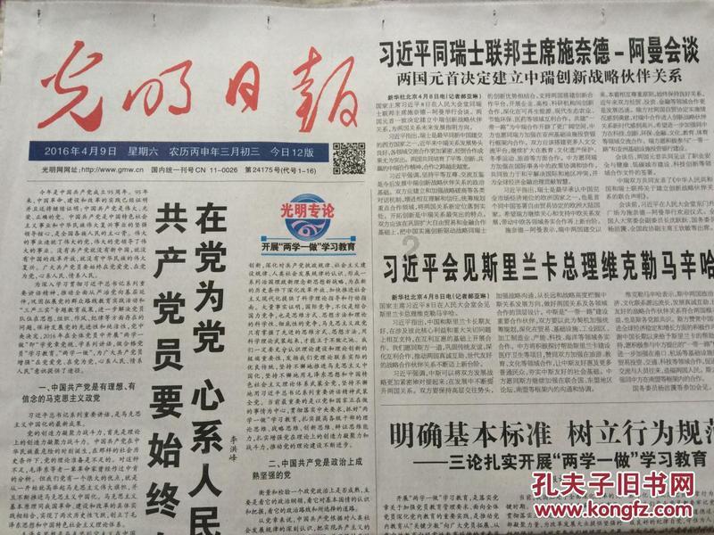 外媒：美联储今年连续第三次加息75个基点，多次加息到底为哪般？
