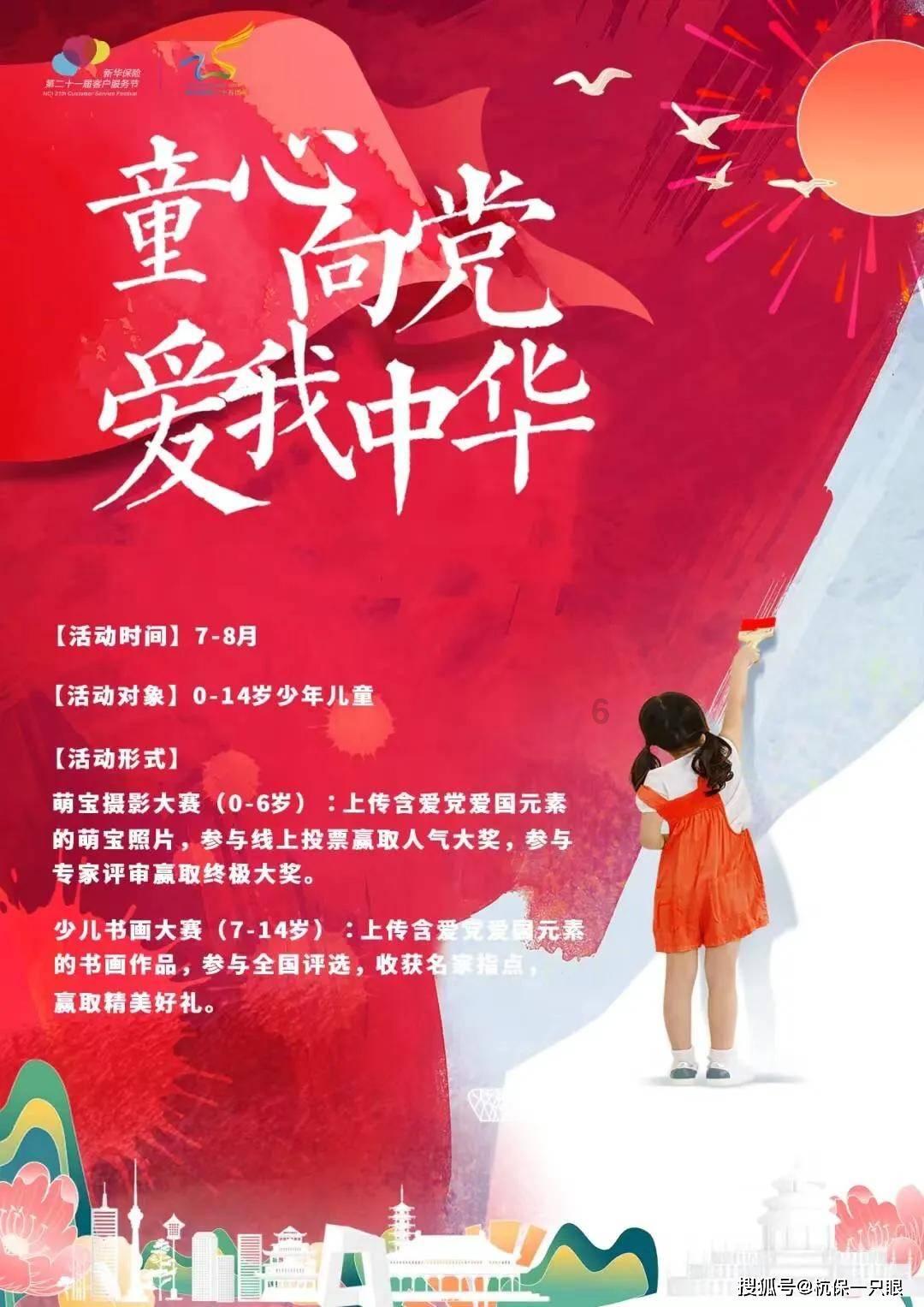探索