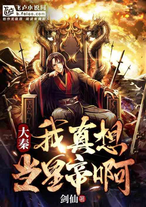 燃烧吧大脑装瓶子游戏