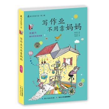 蜡笔小新:大家都变成动物小新家是考拉,吃桉树叶谁是最可爱动物-学术解答 | 科普知识分享